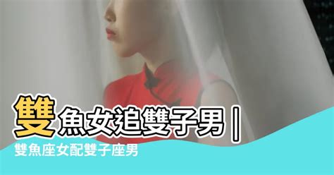 雙魚女吵架|如何哄雙魚女？細心關懷，溫柔細語，讓愛情溫暖心房